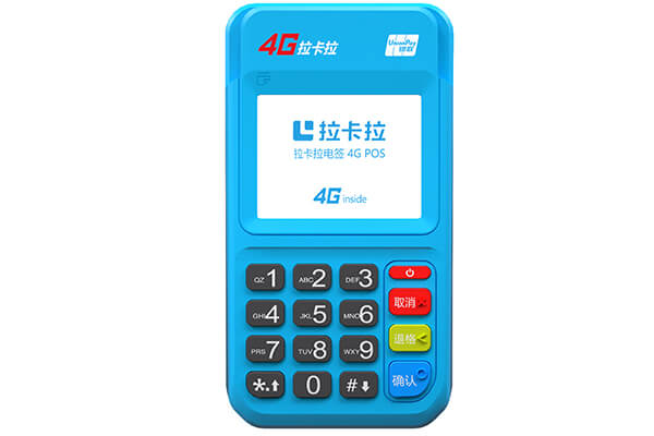 拉卡拉电签4G版POS机0.38费率是真的吗?